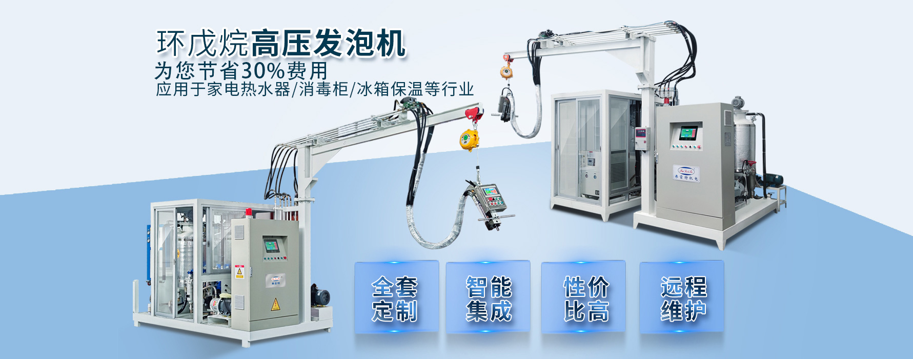 濟(jì)寧精誠表面處理技術(shù)有限公司
